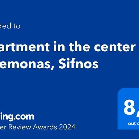 Apartment In The Center Of Artemonas, Sifnos 외부 사진
